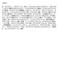 クレージュ ポアスムージング フェイスウォッシュ ブラック 120g 多田