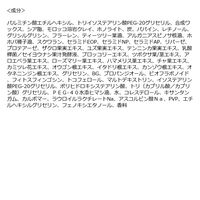 クレージュ ポアスムージング クレンジングバーム ブラック 95g 多田