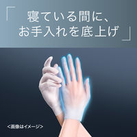 Curel（キュレル） 一晩中指先までまるごと守る お手入れ底上げ ハンドケアマスク Ｌ 花王