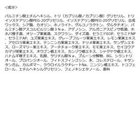 クレージュ スキンリファイニング クレンジングバーム 95g 多田