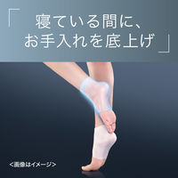 Curel（キュレル） ガサガサかかとをしっとり包む お手入れ底上げ かかとケアマスク 花王