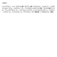 ロレアル パリ エルセーヴ エクストラオーディナリー オイル ベビーコットン 100mL