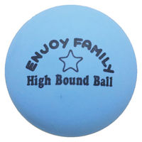 サクライ貿易 ハイバウンドボール 1球 00297987 1個（直送品）