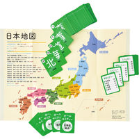 幻冬舎 京大・東田式 頭がよくなる都道府県ゲーム 00298107 1個（直送品）