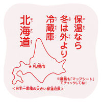 アイアップ チズミルク 00303416 1個（直送品）