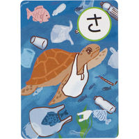 合同出版 世界の気候変動かるた 00333603 1個（直送品）