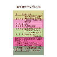 不二食品 不二の梅こぶ茶 1個（50g）