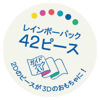 Clixo クリックソー レインボーパック 00350263 1セット（直送品）