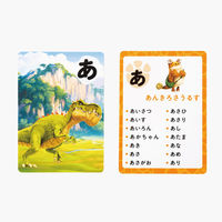 幻冬舎 ギガントサウルス ひらがなかるた 00363167 1個（直送品）