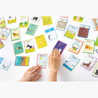 幻冬舎 反対ことば絵カード 00363170 1個（直送品）