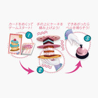 ジーピー ぐらぐらケーキタワー 00363199 1個（直送品）