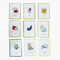 三和製作所 的投げ用マトマット 9枚組 A3サイズ 00364204 1セット（直送品）