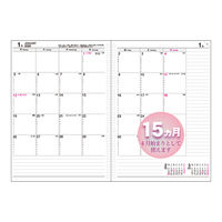 コレクト 日記リーフ マンス B5 26穴 C-1957(2026) 1セット(3冊)（直送品）