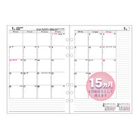 コレクト 日記リーフ マンス A5 6穴 C-396(2026) 1セット(3冊)（直送品）