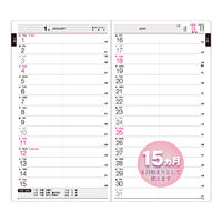 コレクト アポイントメント 濃赤 D-62-DR(2026) 1セット(3冊)（直送品）