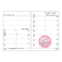 コレクト ウィークダイアリー B5 D-83(2026) 1セット(2冊)（直送品）