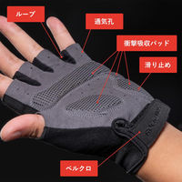 ロックブロス 春夏用ハーフフィンガーグローブ 16220001007 レッドグリーンM M16220001007 1双（直送品）