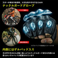 ロックブロス ナックルガード入りハーフフィンガーグローブ 16220006005 XXL M16220006005 1双（直送品）