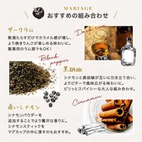 月桂冠 温めてもおいしい焼きりんご 500ml 1本 リキュール