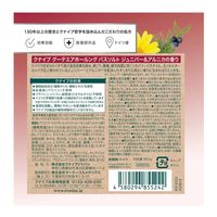 入浴剤 クナイプ バスソルト グーテエアホールング ジュニパー&アルニカの香り ボトル 850g 1個 クナイプジャパン