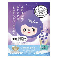 入浴剤 旅するJUSOちゃん バスパウダー 重曹＆エプソムソルト ラベンダーの香り 分包 30g 1セット（3包）GR