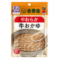 介護食 吉野家 やわらか牛おかゆ レトルト 介護食 (舌でつぶせる） 介護 高齢者 160g 1セット（8袋入)