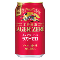 ノンアルコールビール ビールテイスト キリン 本格醸造 ノンアルコール ラガーゼロ 缶 350ml 6本