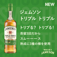 ジェムソン トリプル トリプル 40度 700ml 1本 アイリッシュウイスキー ペルノリカール