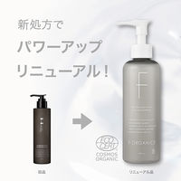 F ORGANICS（エッフェオーガニック） ナチュラルボディミルク N レモングラス＆ジュニパー 200ml コスメキッチン