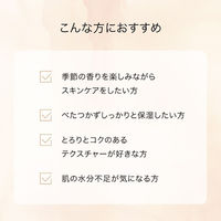 F ORGANICS（エッフェオーガニック） ディープモイスチャー ローション K オスマンサスの香り 150ml コスメキッチン