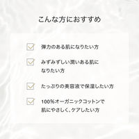 F ORGANICS（エッフェオーガニック） ディープモイスチャー シートマスク 1枚入 コスメキッチン