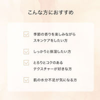 F ORGANICS（エッフェオーガニック） ディープモイスチャー ミルク K オスマンサスの香り 120ml コスメキッチン