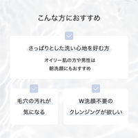 F ORGANICS（エッフェオーガニック） モアブライトニング クレンジングリキッド 150ml コスメキッチン