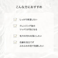 F ORGANICS（エッフェオーガニック） ディープモイスチャー フォーミングウォッシュ 150ｍl コスメキッチン