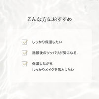 F ORGANICS（エッフェオーガニック） ディープモイスチャー クレンジングクリーム 150g コスメキッチン