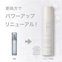 F ORGANICS（エッフェオーガニック） モアブライトニング ローション 150ml コスメキッチン
