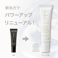 F ORGANICS（エッフェオーガニック） リップバターバーム 10g 無色 コスメキッチン