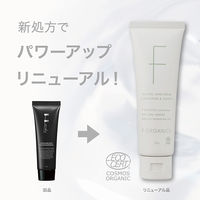 F ORGANICS（エッフェオーガニック） ナチュラルハンドクリーム N レモングラス＆ジュニパー 50g コスメキッチン