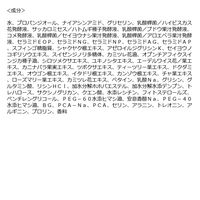 to/one（トーン） ドリーム フローラ ブースター セラム 55ml コスメキッチン