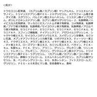 to/one（トーン） フローラ トリートメント クレンジング オイル 150ml コスメキッチン