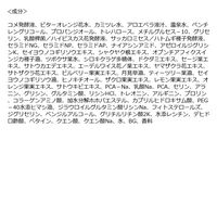 to/one（トーン） ドリーム フローラ エッセンス ウォーター 155ml コスメキッチン