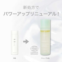F ORGANICS（エッフェオーガニック） リペアカーミング ローション 100ml コスメキッチン