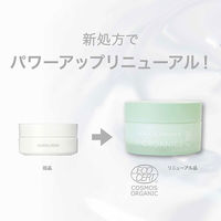 F ORGANICS（エッフェオーガニック） リペアカーミング バーム 20g コスメキッチン