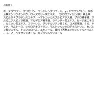 O by F（オーバイエッフェ） スムースミスト 120ml コスメキッチン