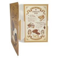 洋菓子 チョコレート菓子 チョコがけラスク　BOOK　ミルク＆ホワイト　4枚入 1セット（1袋×6）
