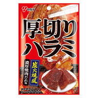 おつまみ おやつ 厚切りハラミ 1セット（1個×20）
