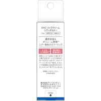 DHC（ディーエイチシー） リップクリーム　シアーボルドー 1.5g　色付きリップ