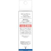 DHC（ディーエイチシー） リップクリーム　シアーレッド 1.5g　色付きリップ