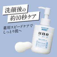 UNO（ウーノ）　スキンケアタンク（しっとり）ｆ（医薬部外品） 160mL　化粧水　 ファイントゥデイ