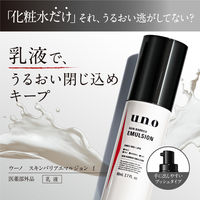 UNO（ウーノ）　スキンバリアエマルジョン　ｆ　（医薬部外品） 80mL 　乳液　 ファイントゥデイ